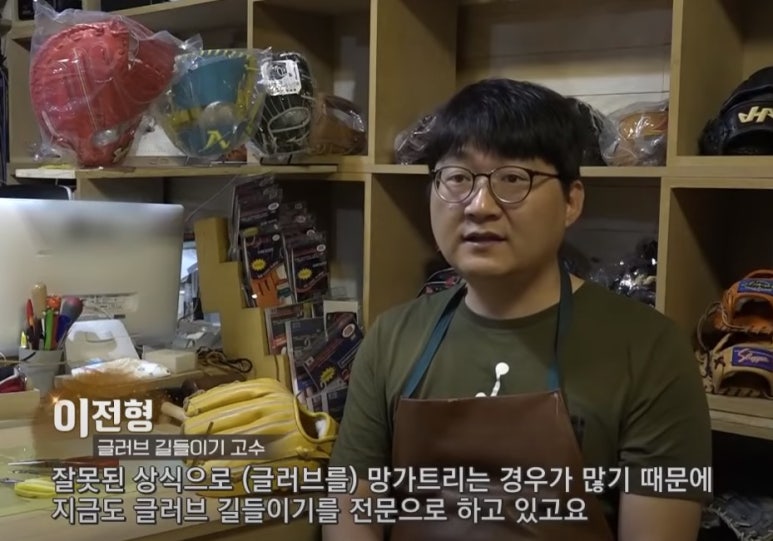 넘버세븐글러브공방 이미지