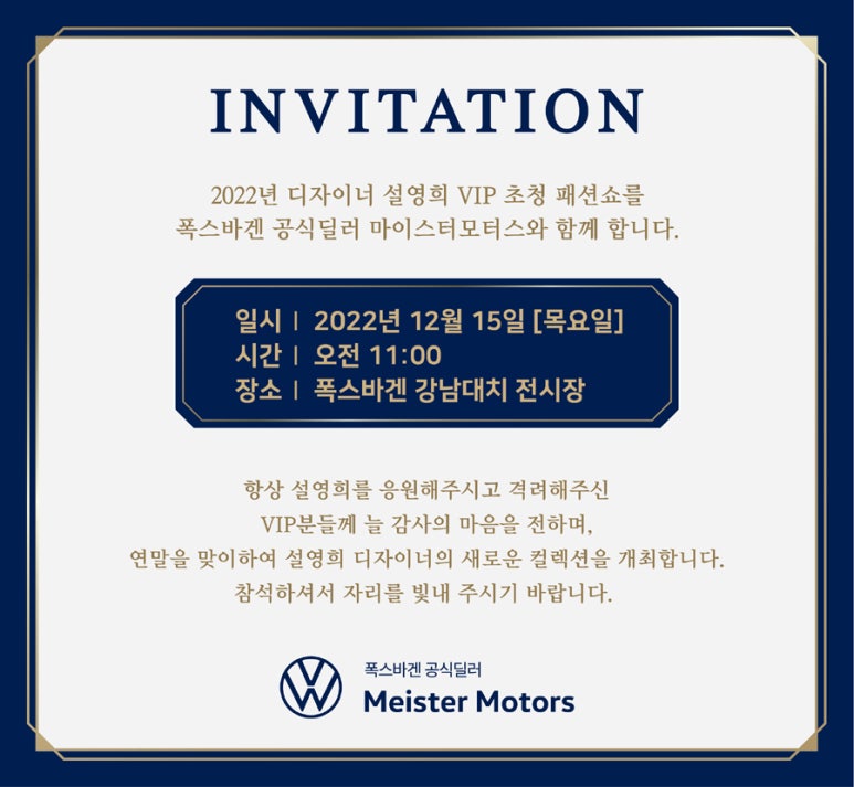 마이스터모터스강북미아 이미지