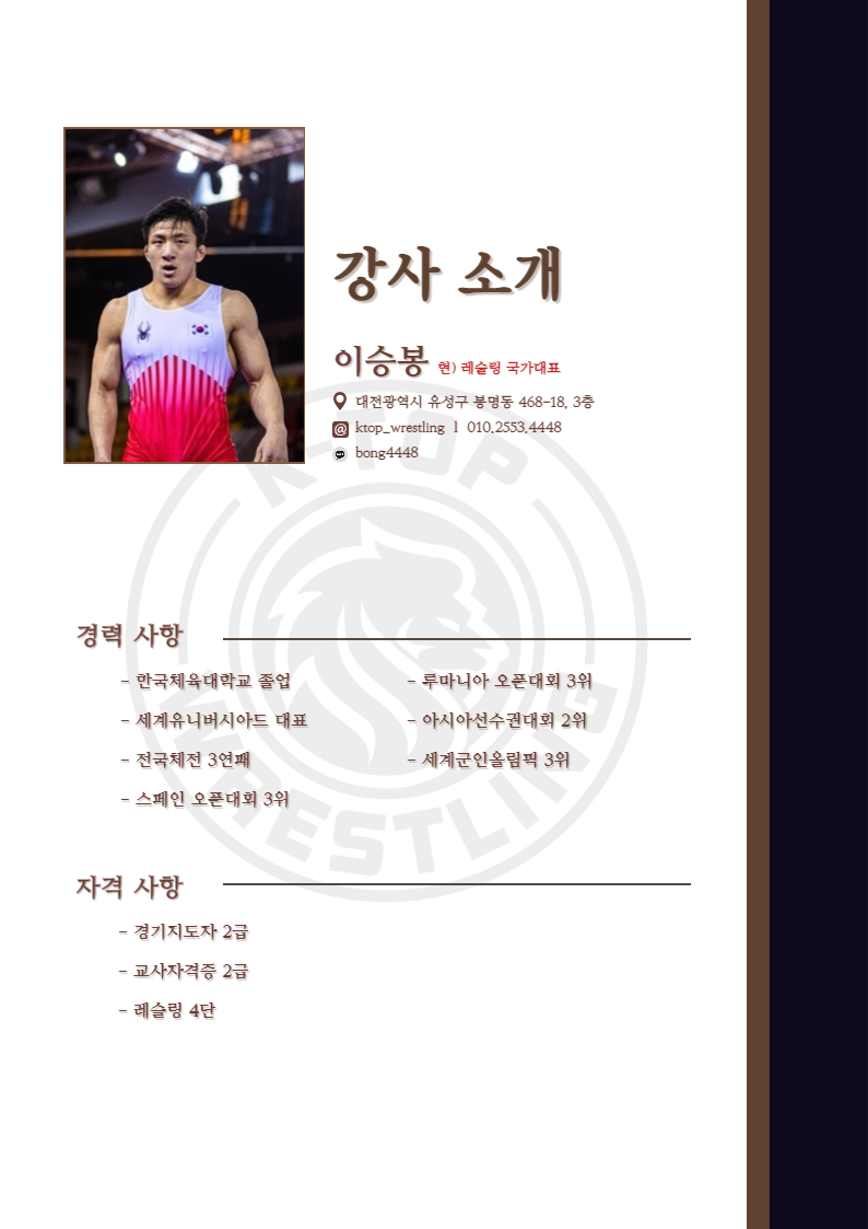 케이탑 이미지