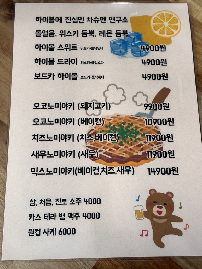 차슈멘연구소 이미지