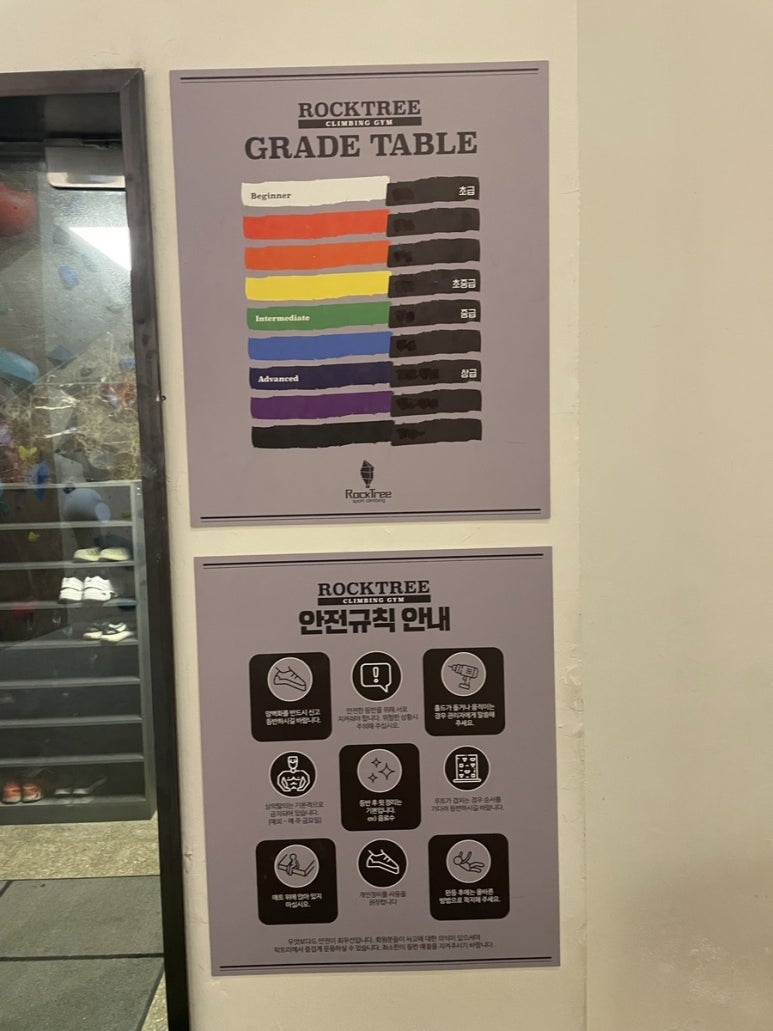 락트리강남 이미지