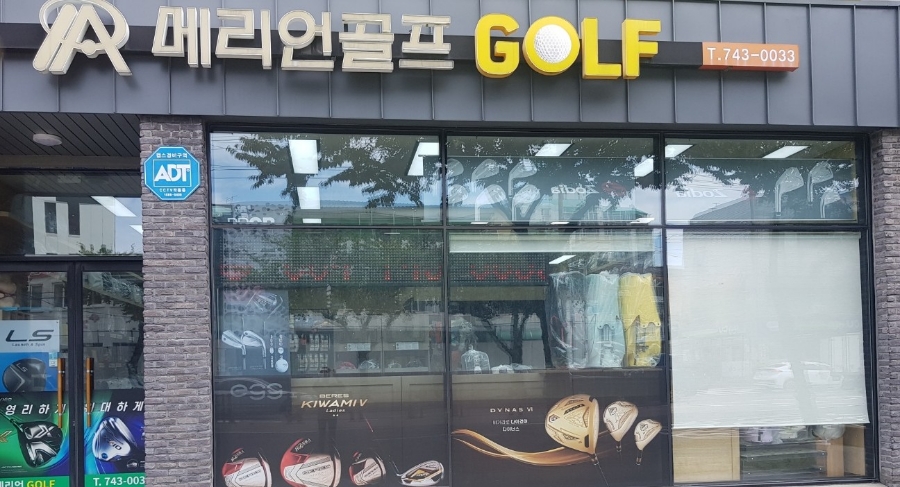 메리언골프 이미지