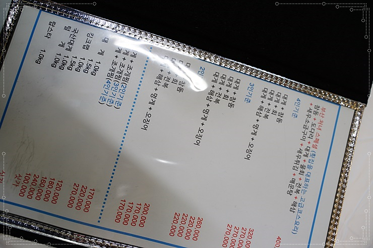 부산대게횟집 이미지