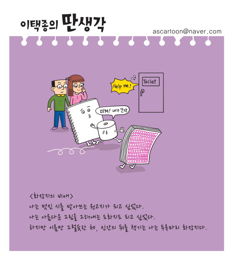 뉴스다임 이미지