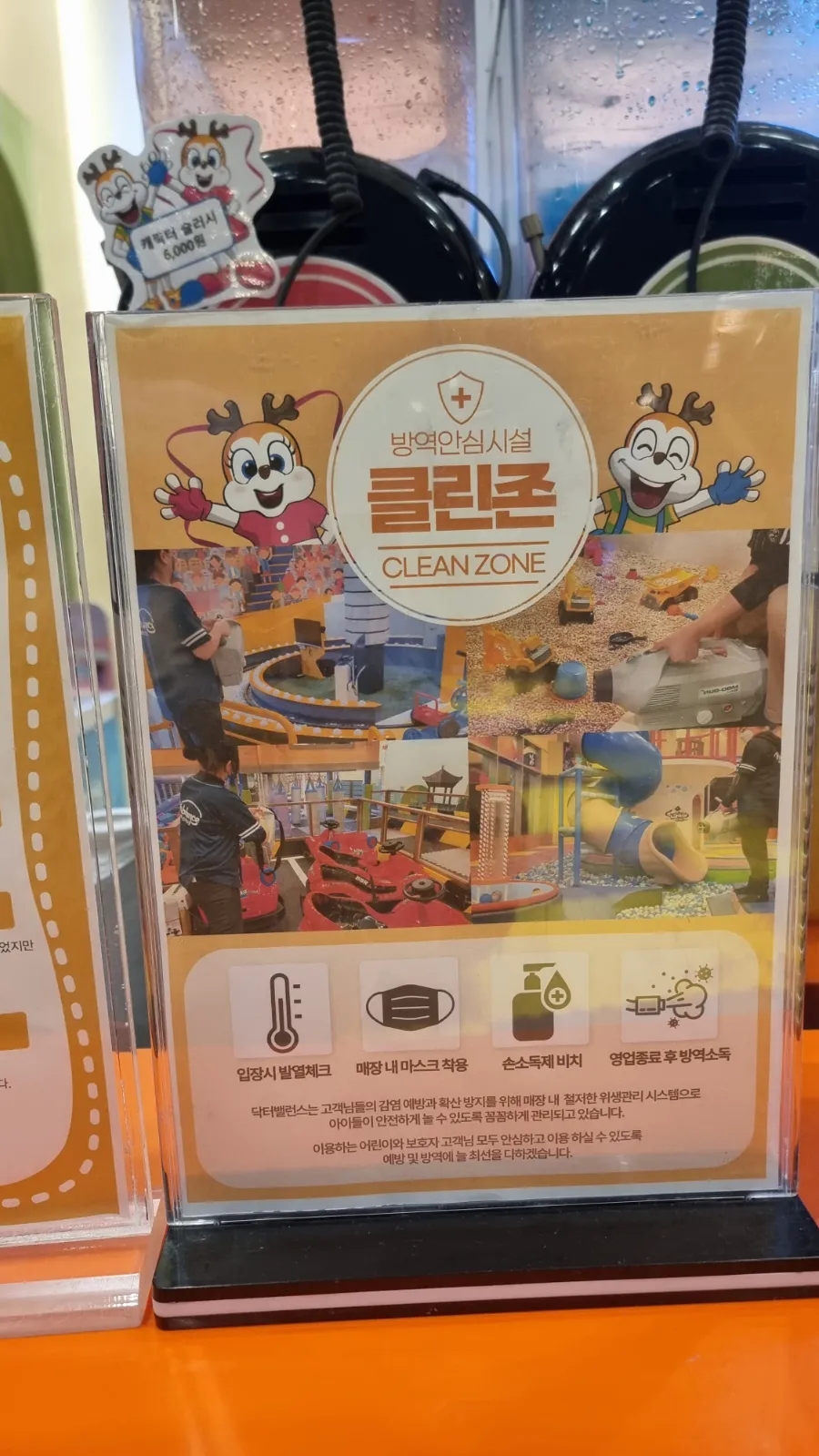 닥터밸런스 기흥점 이미지
