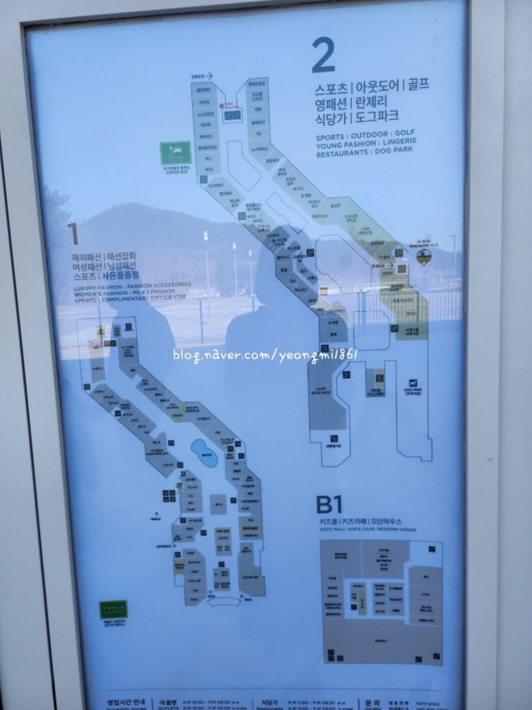 란제리아웃렛 이미지