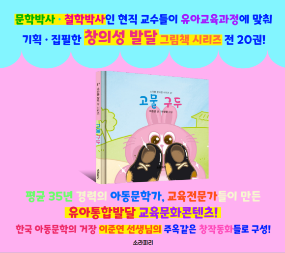 더고물 이미지