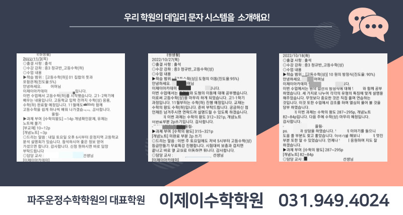 이제이시스템 이미지
