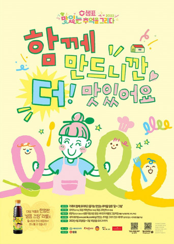 추억이담긴풍경 이미지