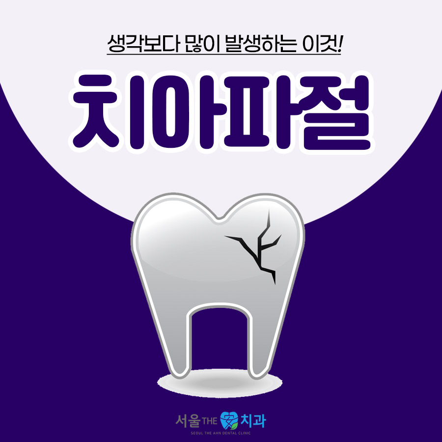 서울더정성치과 이미지