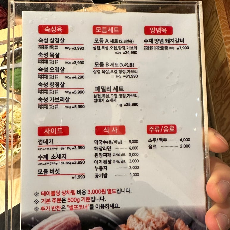 더하다 진주평거점 이미지