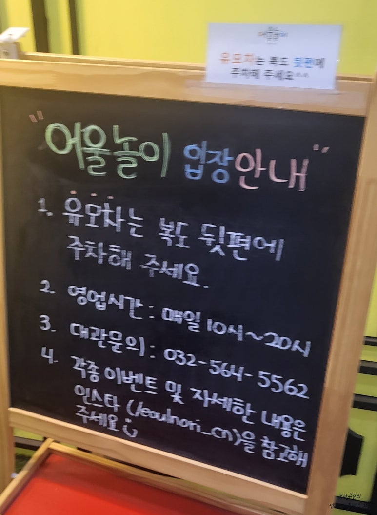 더카페어울 이미지