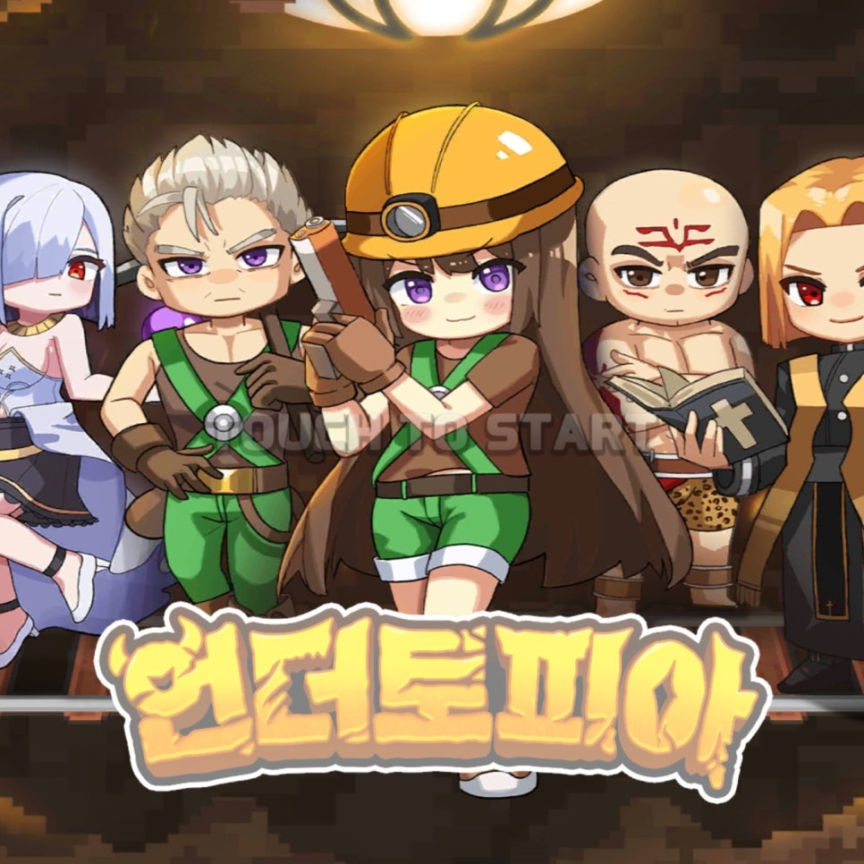 게임토피아 이미지