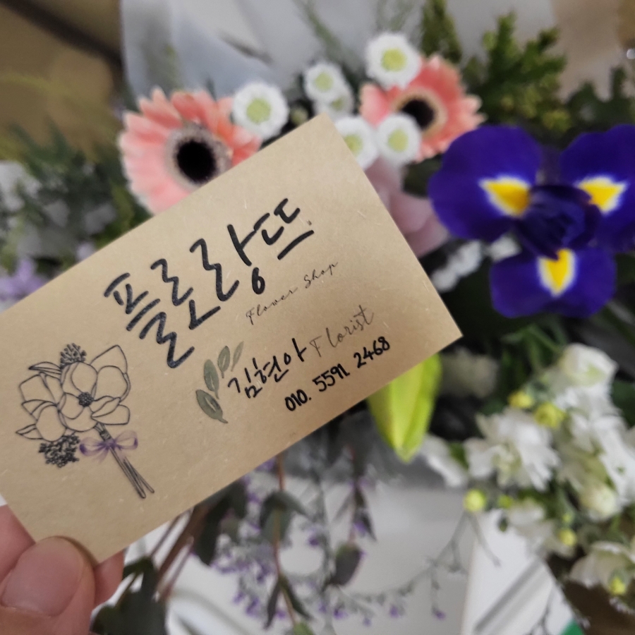 플로랑뜨 이미지