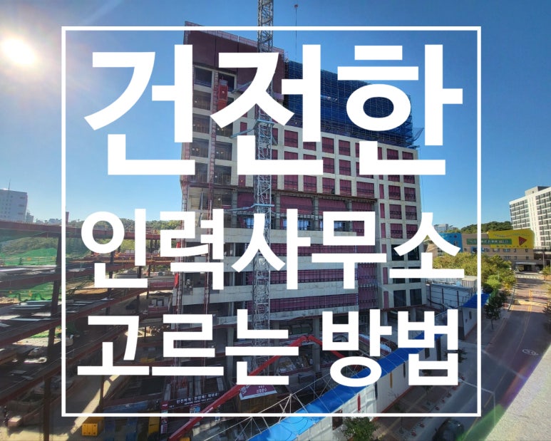 재광인력 이미지