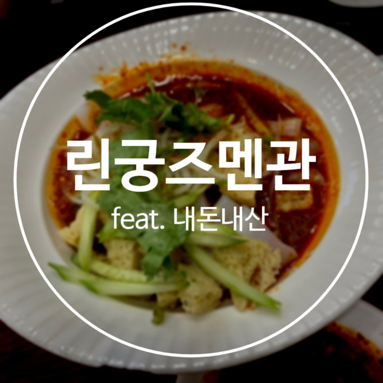 애화량피 이미지