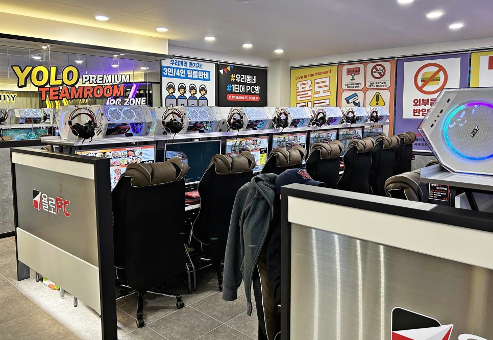 제일좋은PC방 이미지