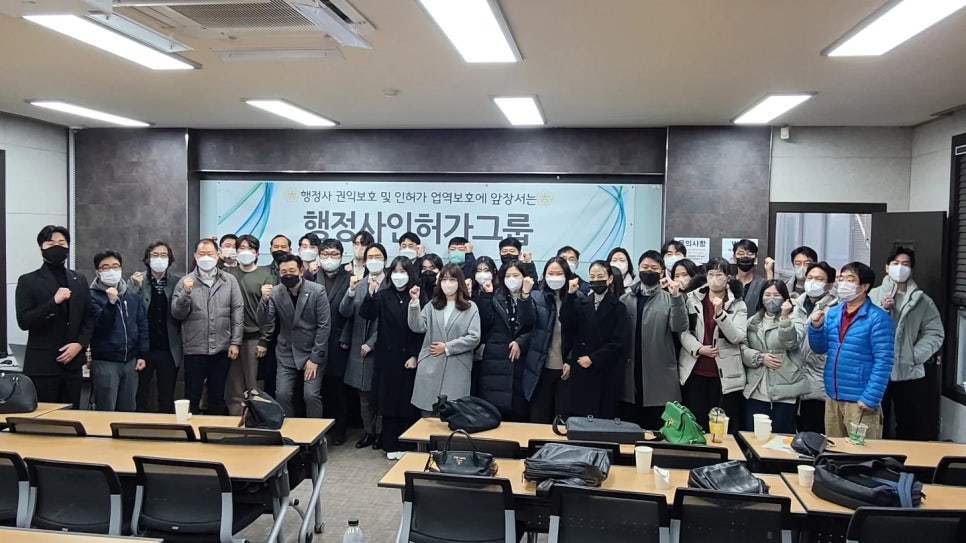 미래행정사 이미지