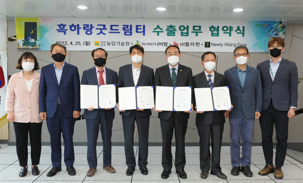 나비영농조합법인 이미지