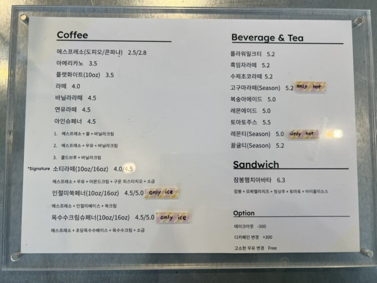 인터즈 이미지