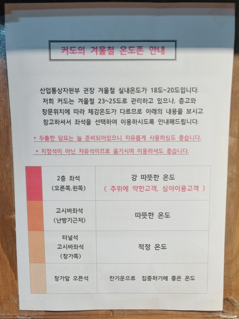 커피랑도서관정자카페 이미지