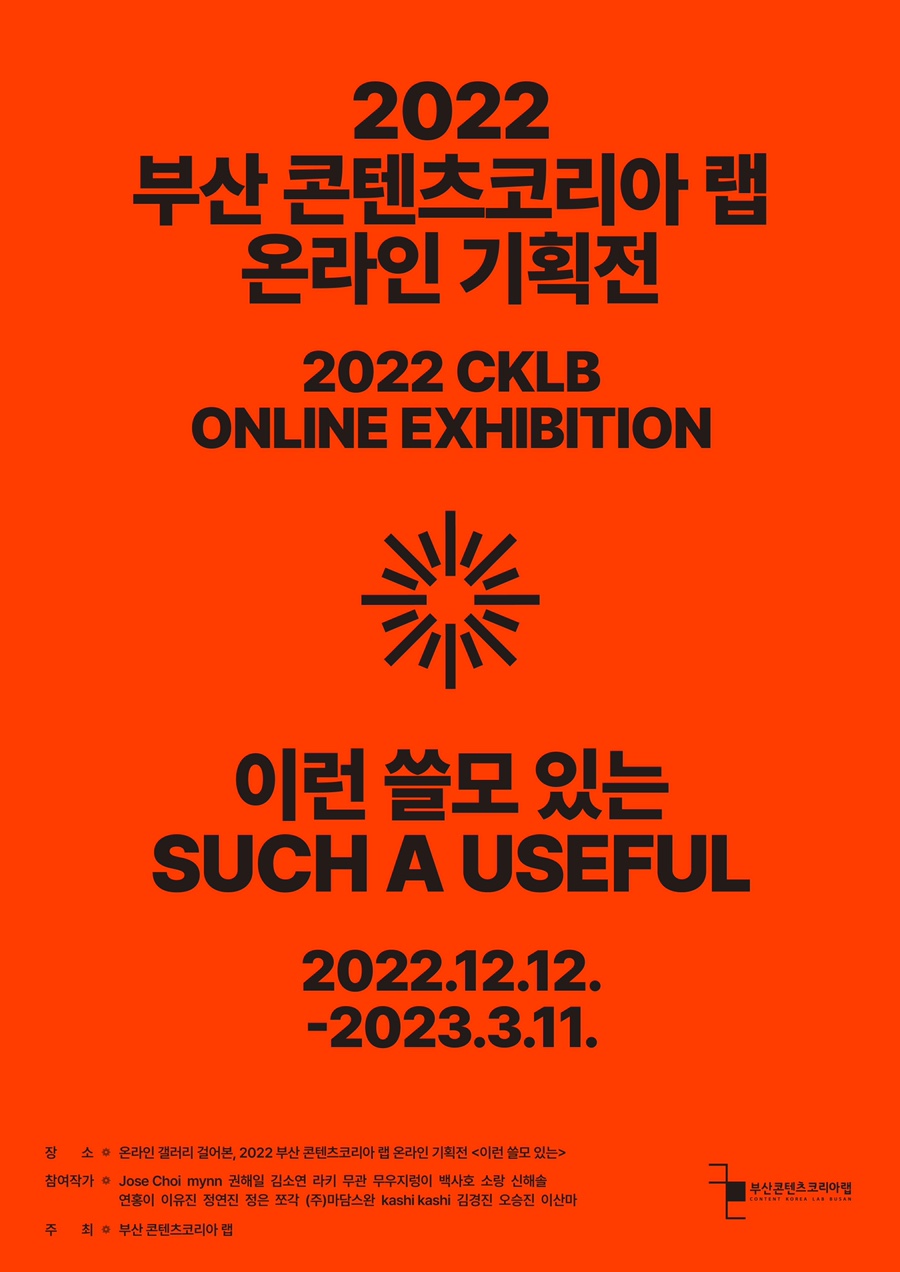 영의상실 이미지