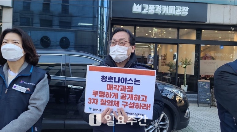 청호엔지니어링 이미지