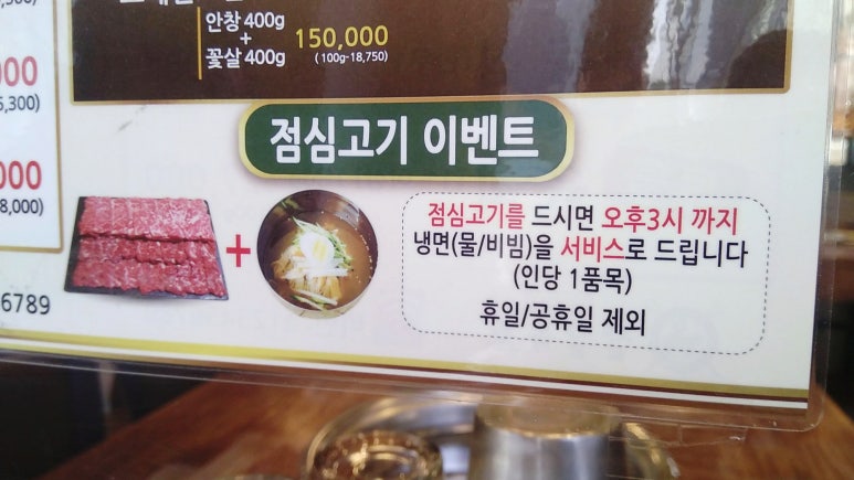 갈비녹소 이미지