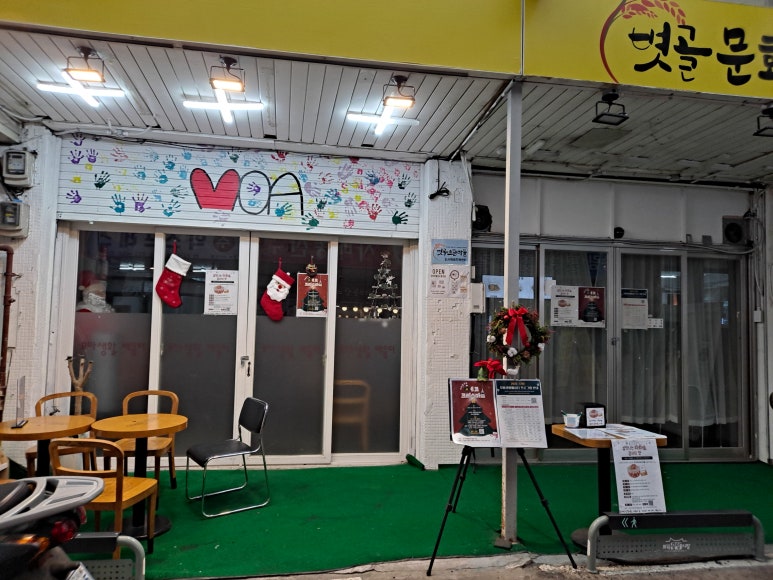 화곡중앙시장협동조합 이미지