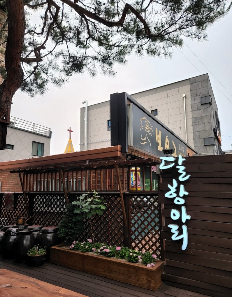 추억속으로7080 이미지