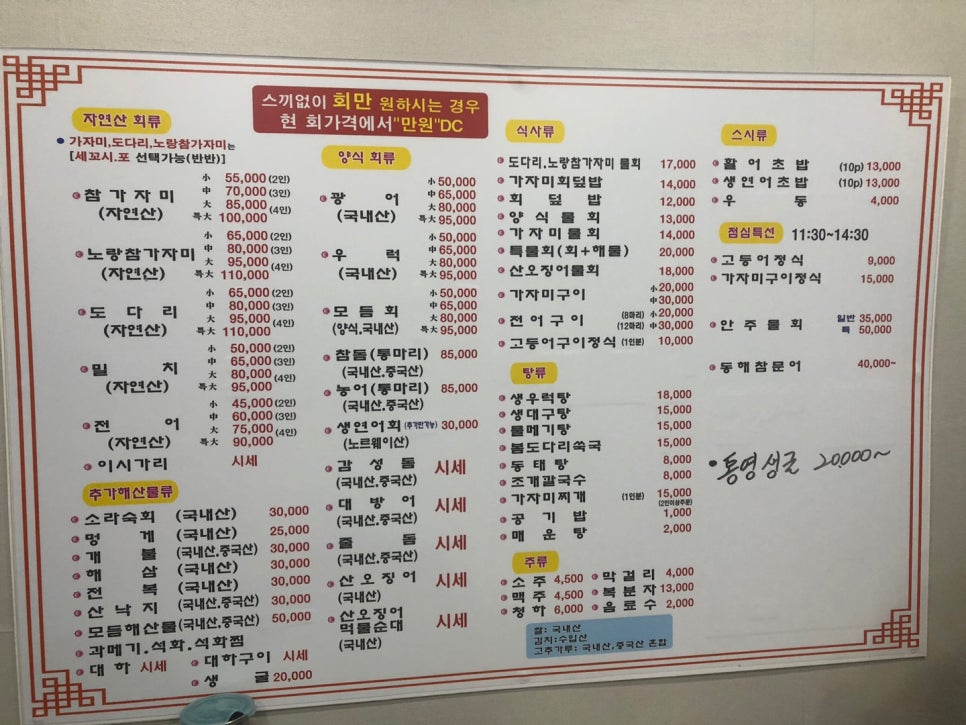 울산정자참가자미회타운 이미지