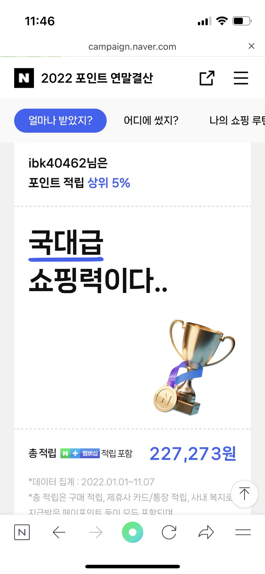 쓰리타임 이미지