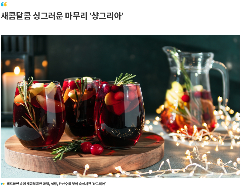 산타푸드 이미지