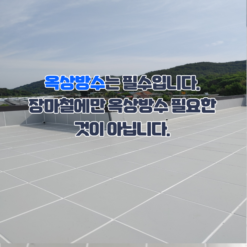 정석건설(주) 이미지