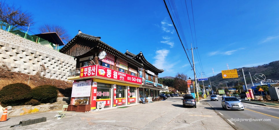 이곡멸치국수 이미지
