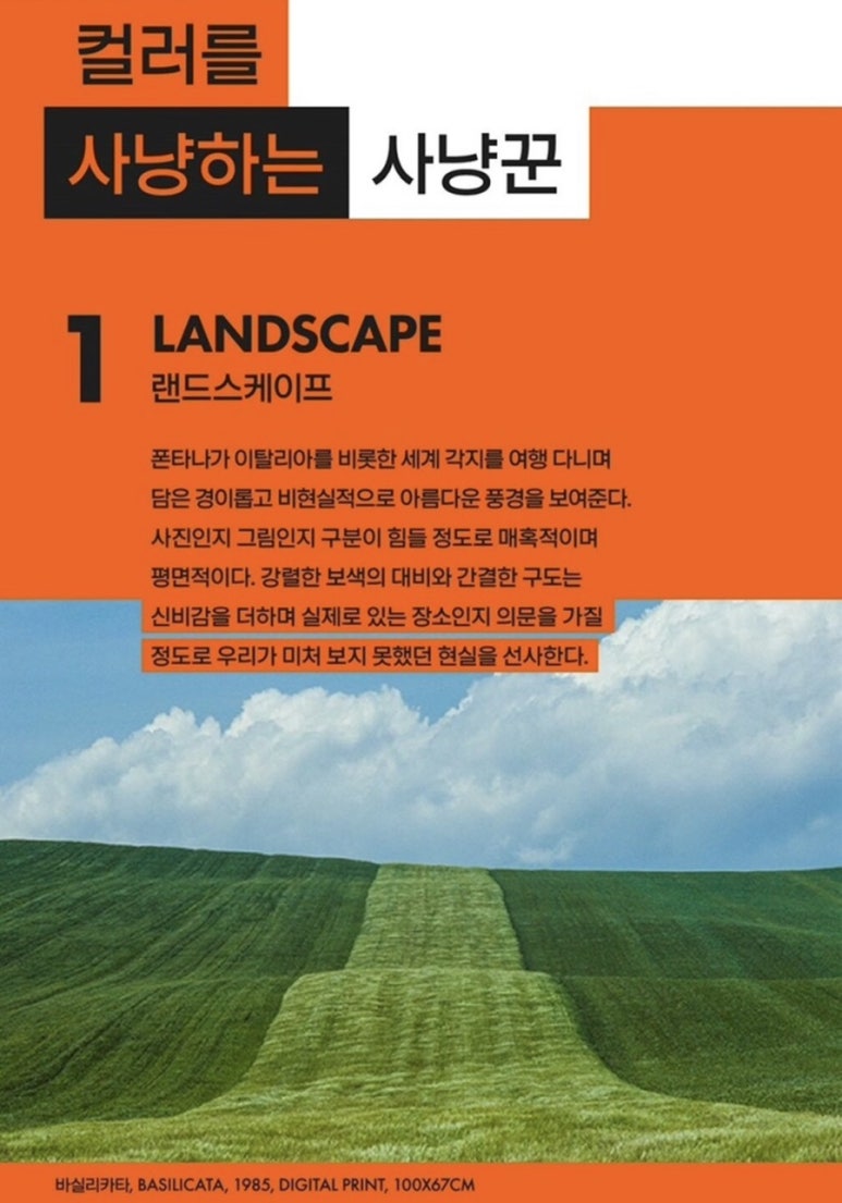 인라이프 이미지