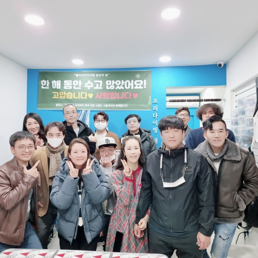 (주)프리투어 이미지