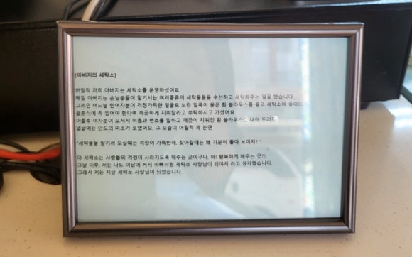 세탁쏘 이미지