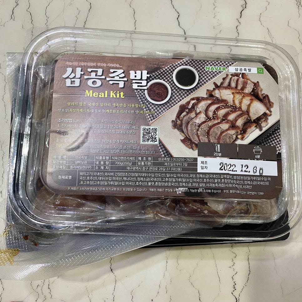 서문족발 이미지