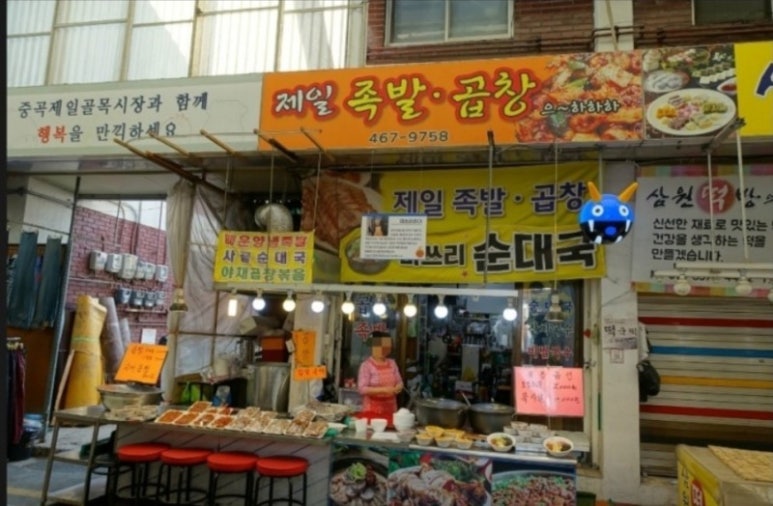 팥죽이랑국수 이미지
