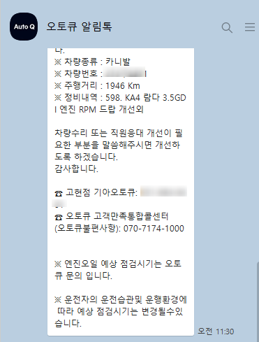 고현점기아오토큐 이미지