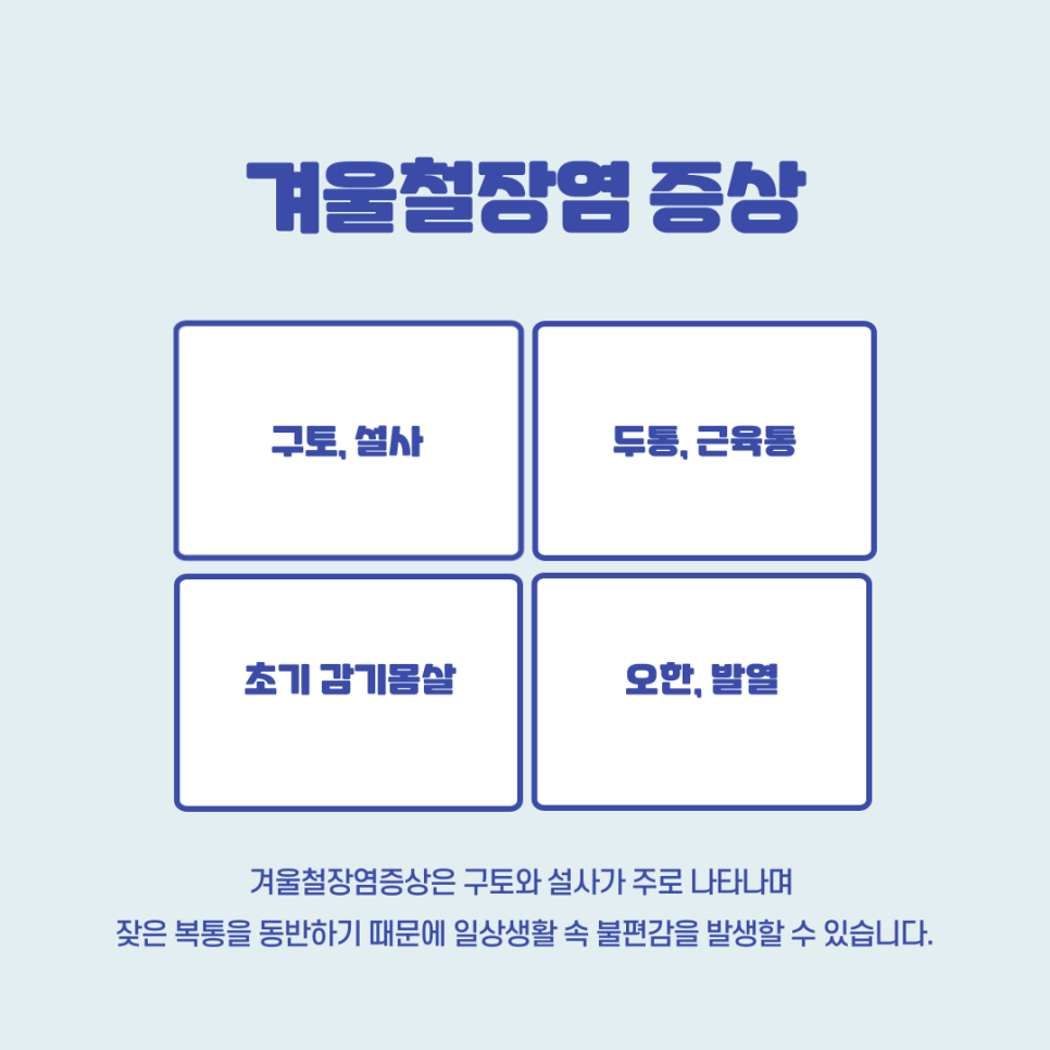 치항외과의원 이미지