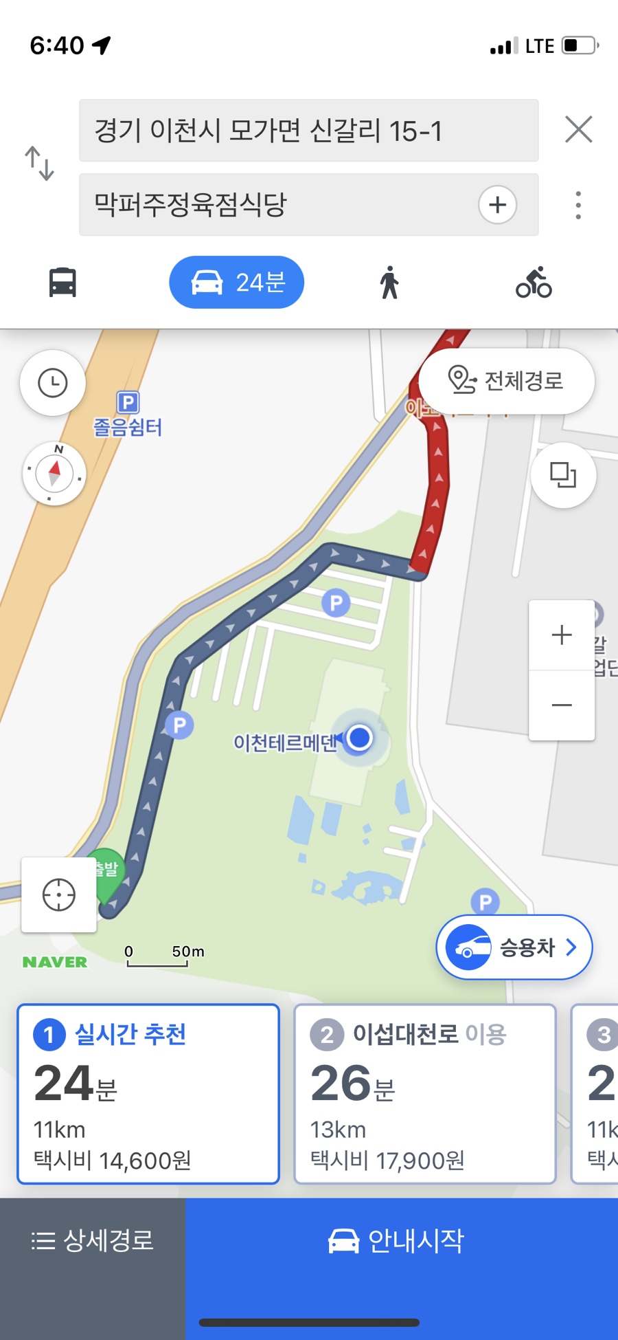 막퍼주정육점 이미지