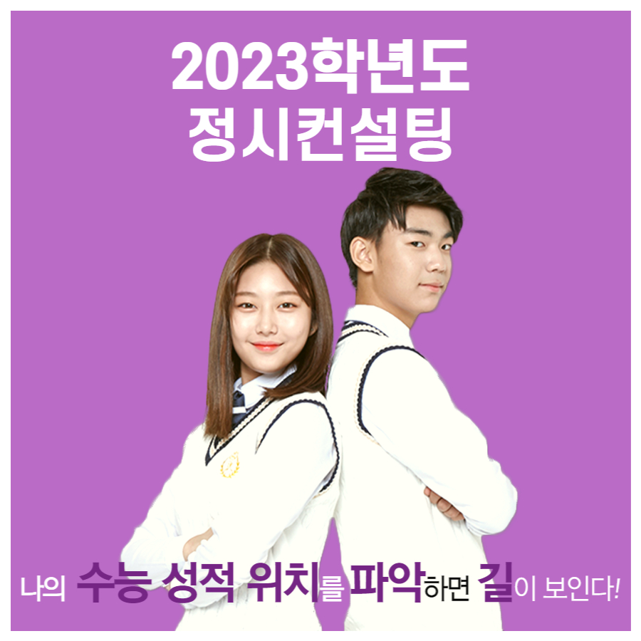 유정컨설팅 이미지