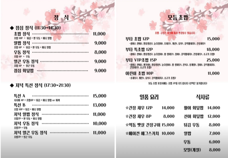 부타스시 이미지