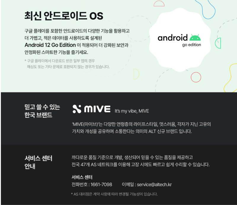 드림마트지점 이미지