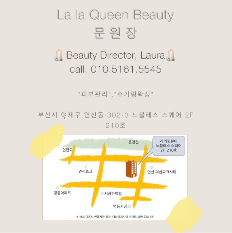 라라퀸# 이미지