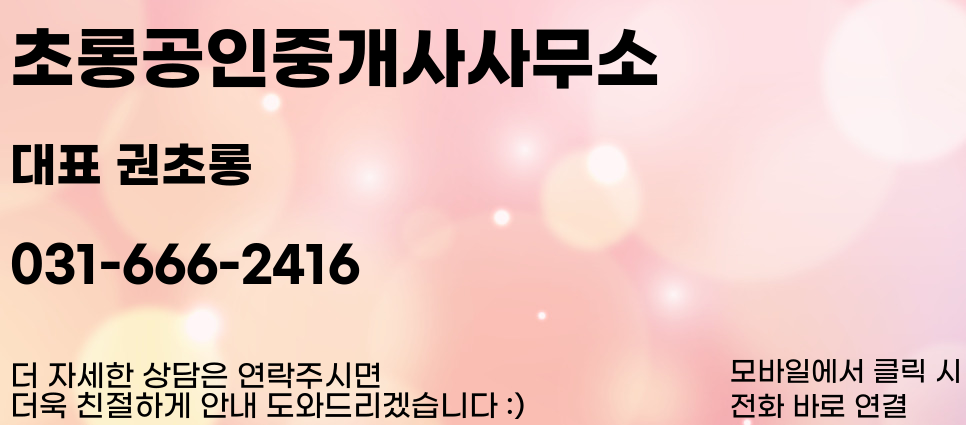지산주유소 이미지