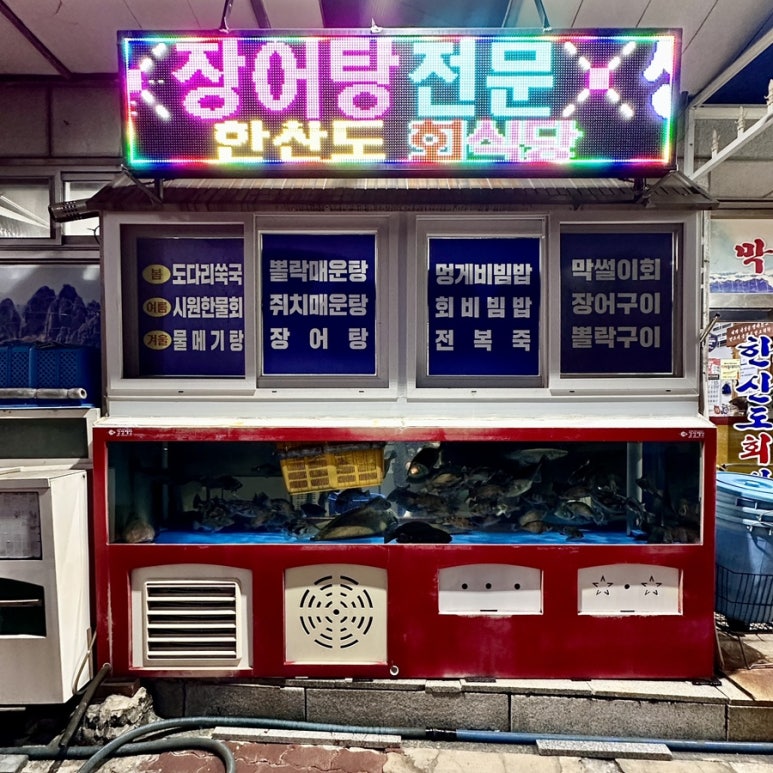 한산도식당 이미지