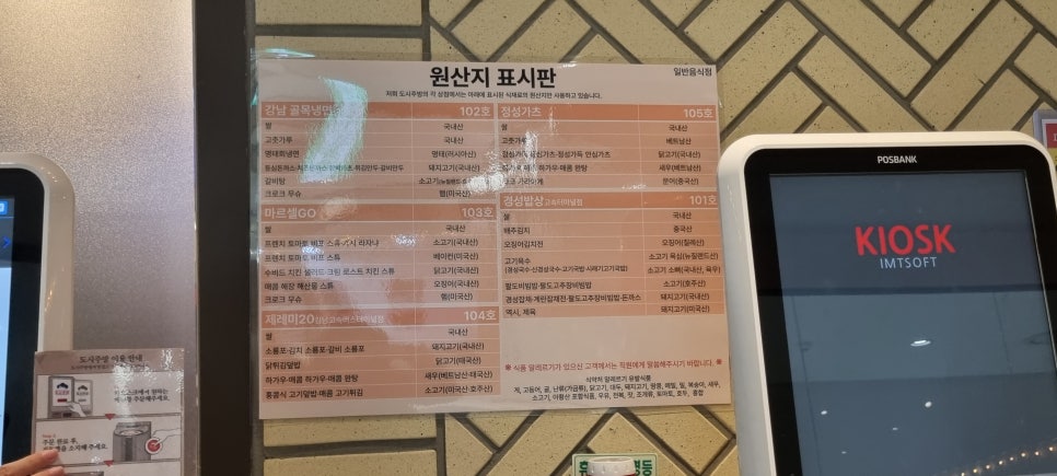 제레미20 강남고속터미널점 이미지